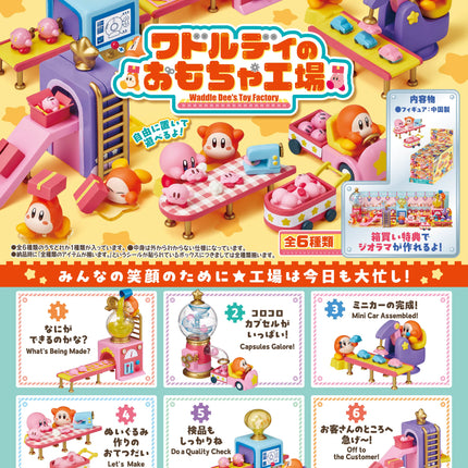 Re-Ment - KIRBY Waddle Dee's Toy Factory (CDU) (Release Date 01/26)