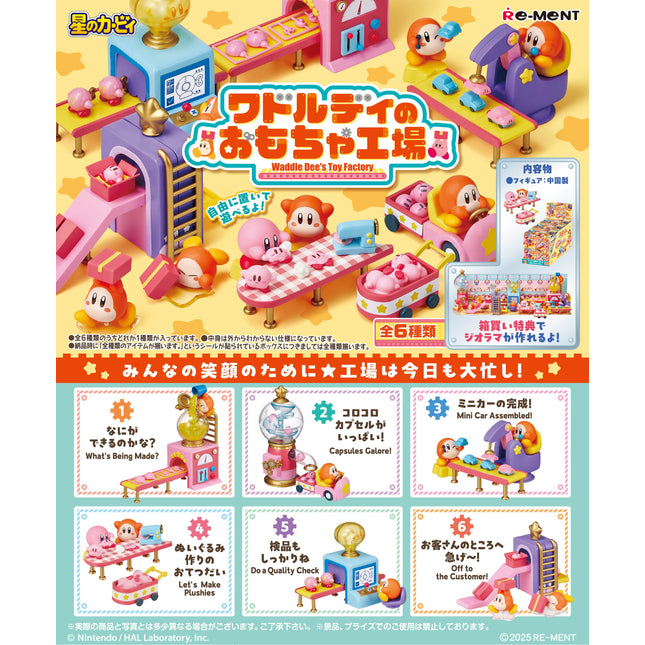 Re-Ment - KIRBY Waddle Dee's Toy Factory (CDU) (Release Date 01/26)