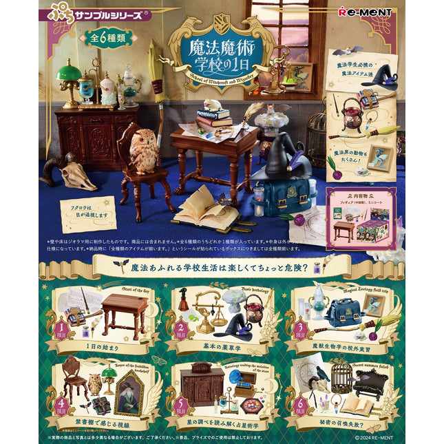 Re-Ment School of Magic (CDU)