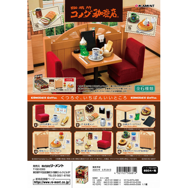 Re-Ment Komeda's Coffee (CDU) Full box