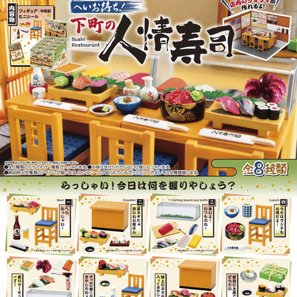 Re-ment Petit Sample Sushi Restaurant (CDU)