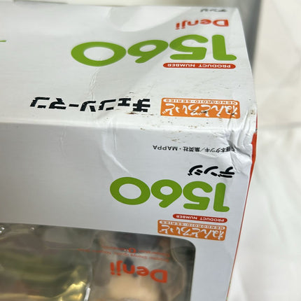 Chainsaw Man Nendoroid Figure Denji (Damaged Box)