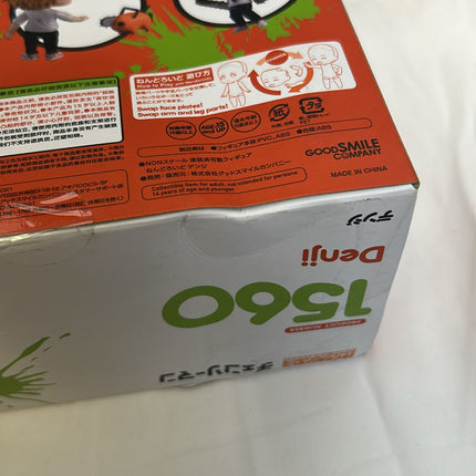 Chainsaw Man Nendoroid Figure Denji (Damaged Box)