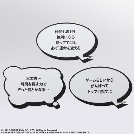 NEO The World Ends With You BRING ARTS Action Figure - Rindo