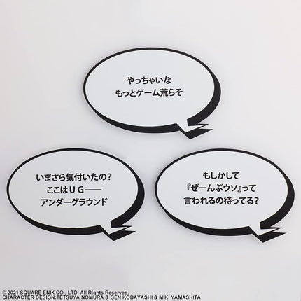 NEO The World Ends With You BRING ARTS Action Figure - Shoka