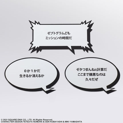 NEO The World Ends With You BRING ARTS Action Figure - Minamimoto