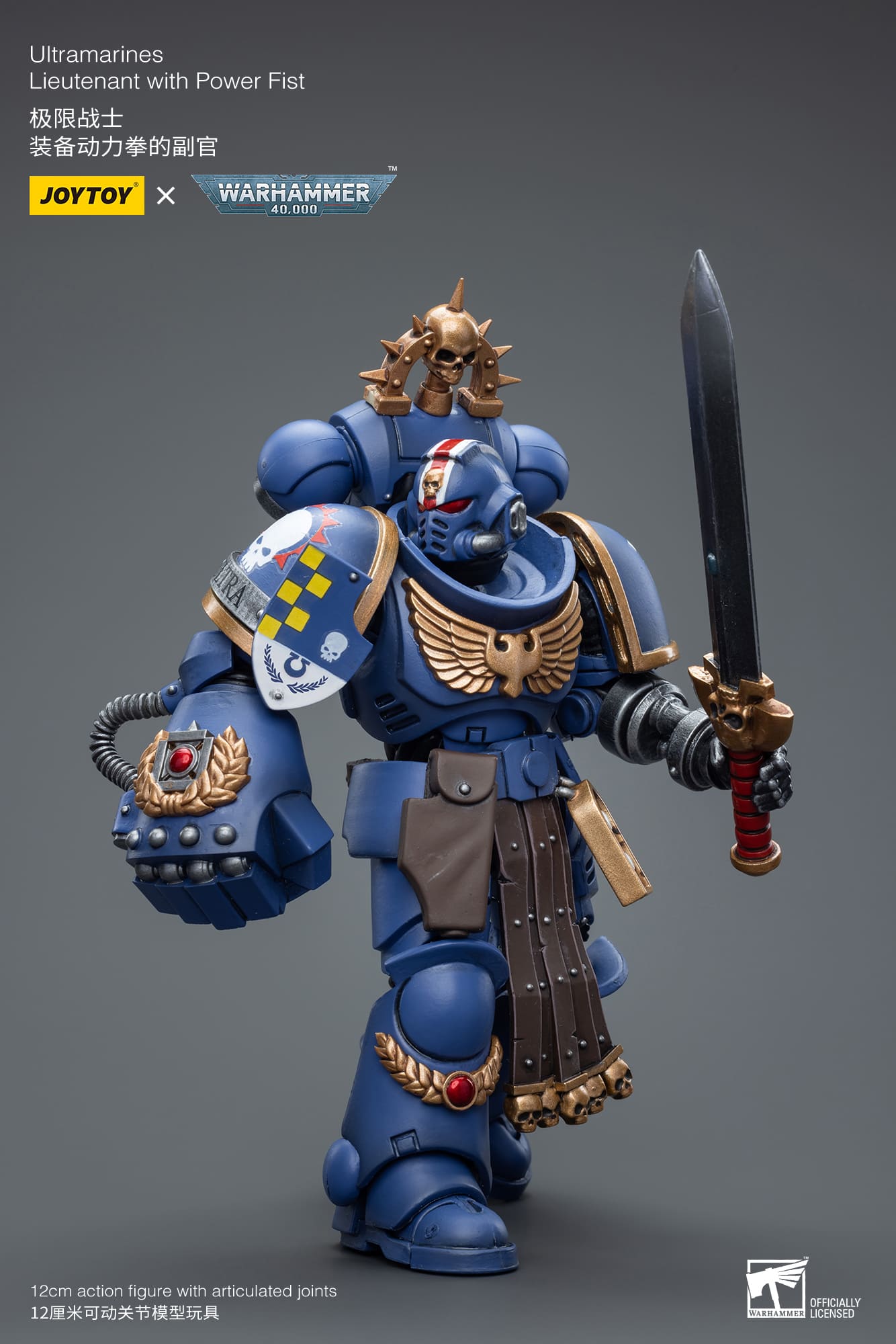 Warhammer 40k figurine 1/18 Imperial Fists Lieutenant with Power Sword 12 cm
