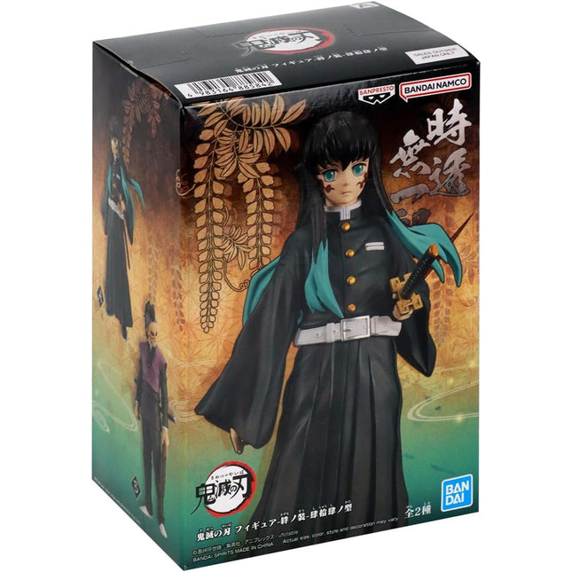 Demon Slayer Kimetsu No Yaiba Vol 44 Muichiro Tokito Mist Hashira