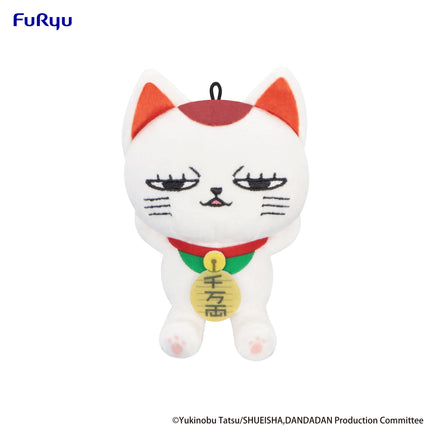 Furyu - Mini Plush Toy -Turbo Granny A (Release Date 01/26)