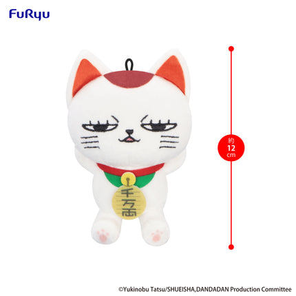 Furyu - Mini Plush Toy -Turbo Granny A (Release Date 01/26)