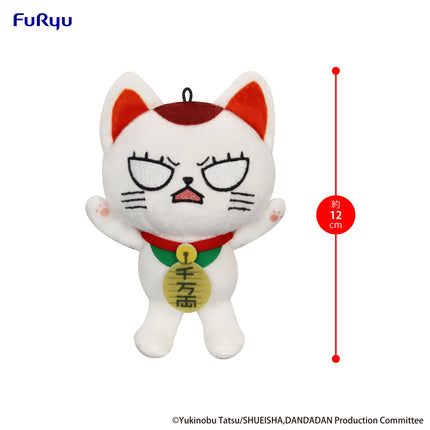 Furyu - Mini Plush Toy -Turbo Granny B (Release Date 01/26)