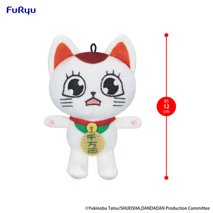Furyu - Mini Plush Toy -Turbo Granny C (Release Date 01/26)