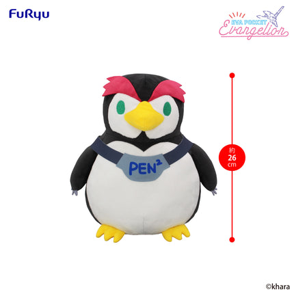 Furyu - Big Plush Toy -Penpen (Release Date 01/26)