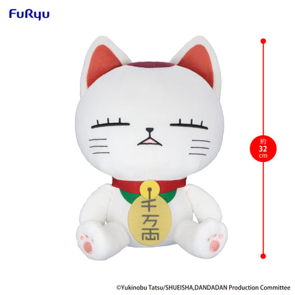 Furyu - Dandadan Big Plush Toy -Turbo Granny A- (Release Date 02/26)