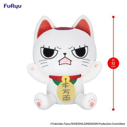 Furyu - Dandadan Big Plush Toy -Turbo Granny B- (Release Date 02/26)