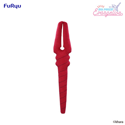 Furyu - EVA POCKET Big Plush Toy -Spear of Longinus- (Release Date 02/26)