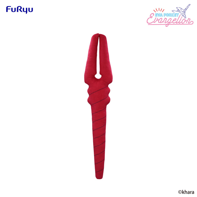 Furyu - EVA POCKET Big Plush Toy -Spear of Longinus- (Release Date 02/26)
