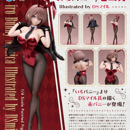 B-style iro Bunny Monica Illustrated by DSmile Pre-painted Complete Figure (Release Date July 25)