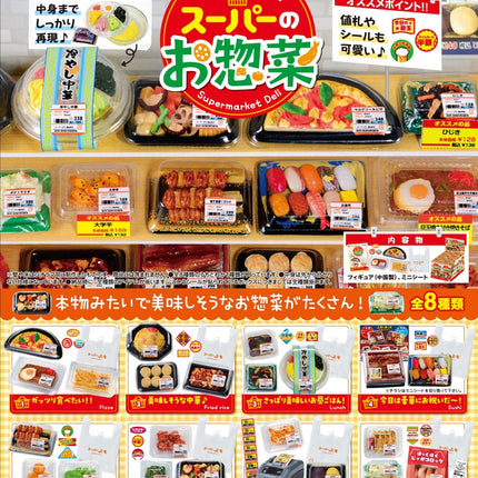 Re-ment - Supermarket Deli 1 Random