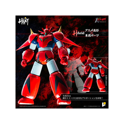 POSE+ METAL HEAT Series -  GETTER　DRAGON（GETTER　ROBO　ARMAGEDDON ver.) (Release Date 08/25)