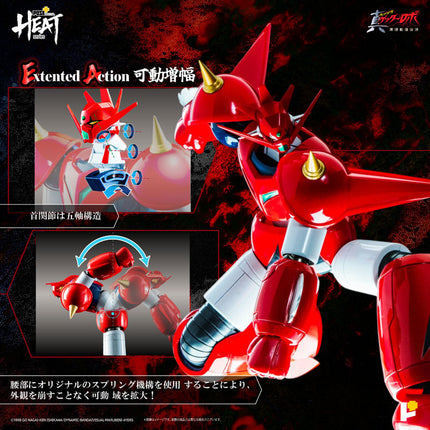 POSE+ METAL HEAT Series -  GETTER　DRAGON（GETTER　ROBO　ARMAGEDDON ver.) (Release Date 08/25)