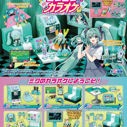 Re-ment - Hatsune Miku: Karaoke 1 Random