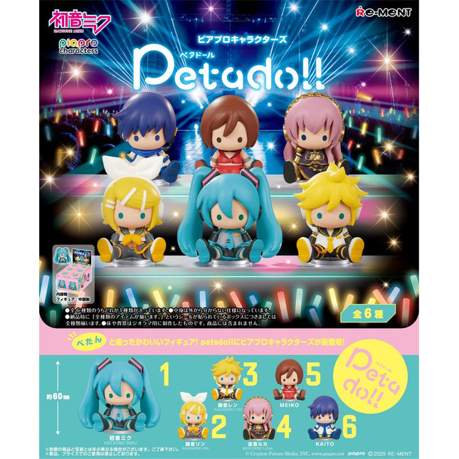 Re-ment - Hatsune Miku: Petado!! 1 CDU box