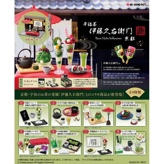 Re-Ment - ITOHKYUEMON Miniature Collection (CDU)
