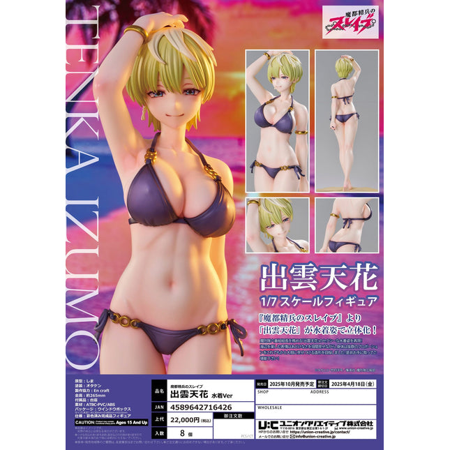 "Mato Seihei no Slave" Izumo Tenka Swimsuit Ver. (Release Date 12/25)