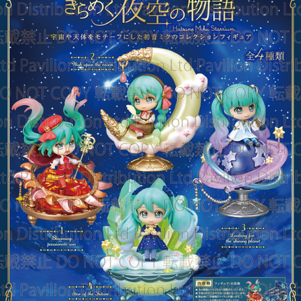 Hatsune Miku Starrium (Full Box) 1 random Rerun (Release 12/25)