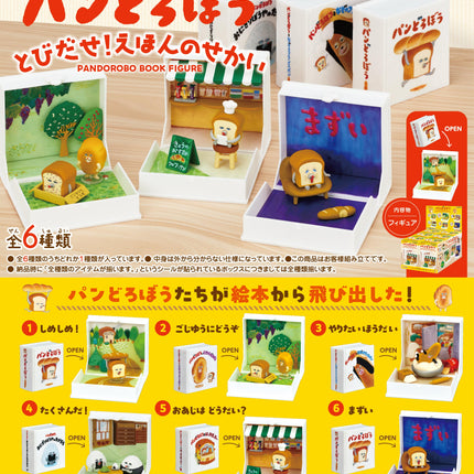 Re-Ment - PANDOROBO Book Figure (CDU) (Release Date 12/25)