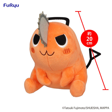 Chainsaw Man Plush Toy Pochita Sitting Naughty  (Expected arrival 08/25)