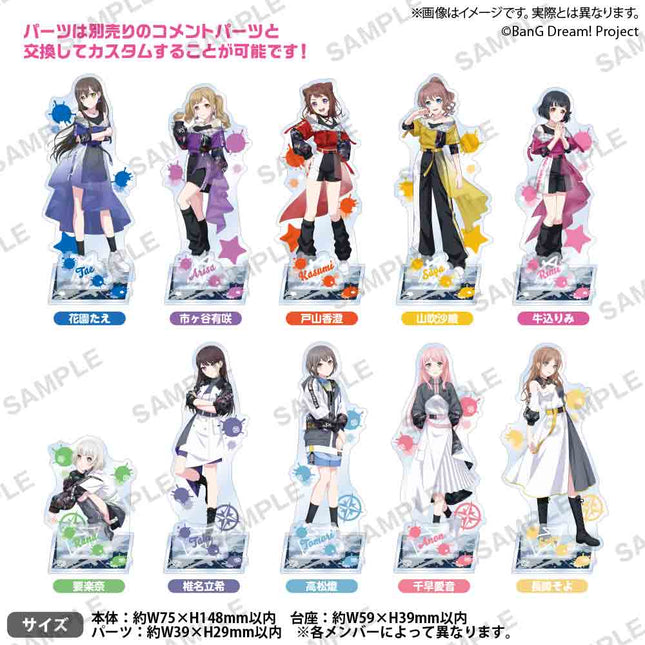 Poppin'Party×MyGO!!!!! Divide/Unite Acrylic Stand - Kasumi Toyama