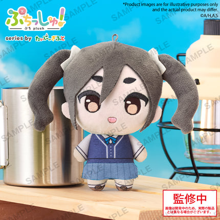 Bushiroad - Puchish!　TV Anime "mono" An Kiriyama (Release date 02/26)