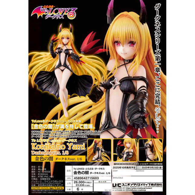 To Love-Ru Darkness - Golden Darkness Darkness Ver. 1/6 (Release Date 10/25)