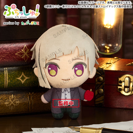 Bushiroad - Puchish! Bungo Stray Dogs Atsushi Nakajima (Release date 02/26)