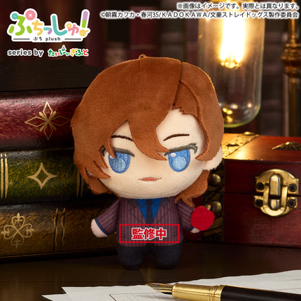 Bushiroad - Puchish! Bungo Stray Dogs Chuya Nakahara (Release date 02/26)
