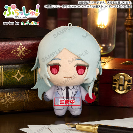 Bushiroad - Puchish! Bungo Stray Dogs Tatsuhiko Shibusawa (Release date 02/26)