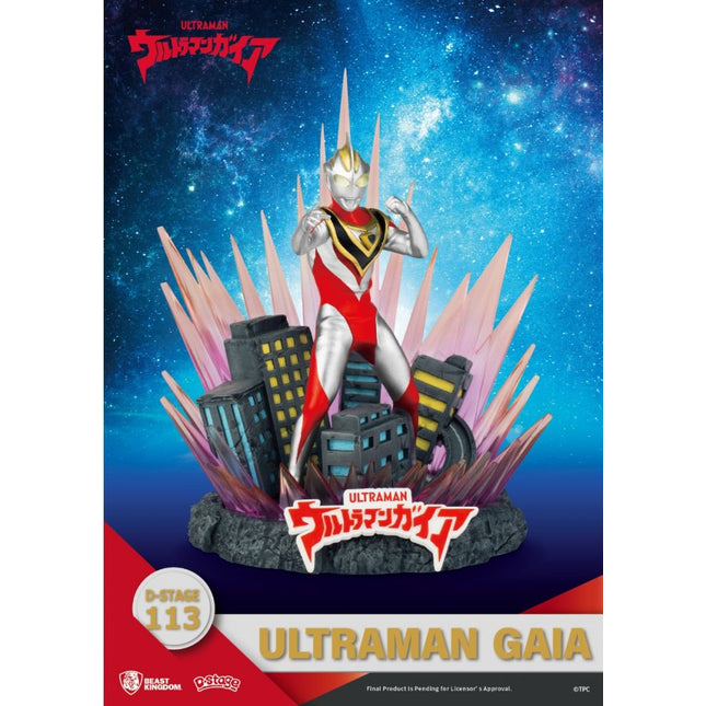 DS-113-Ultraman-Gaia