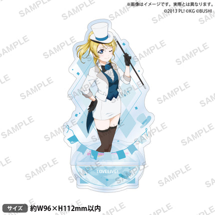 Love Live! School Idol Festival Acrylic Stand μ's Magician ver. Eli Ayase - Case of 10 [Release date: 2024/09]