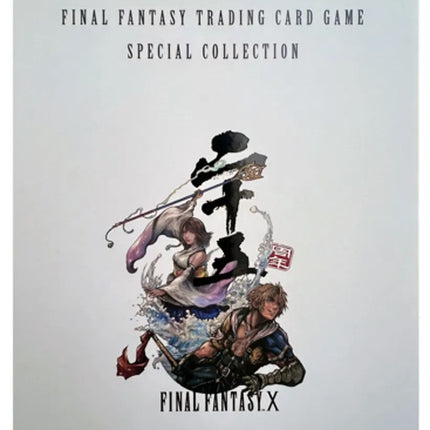 FINAL FANTASY TRADING CARD GAME SPECIAL COLLECTION FINAL FANTASY X (Release date Jan 2027)