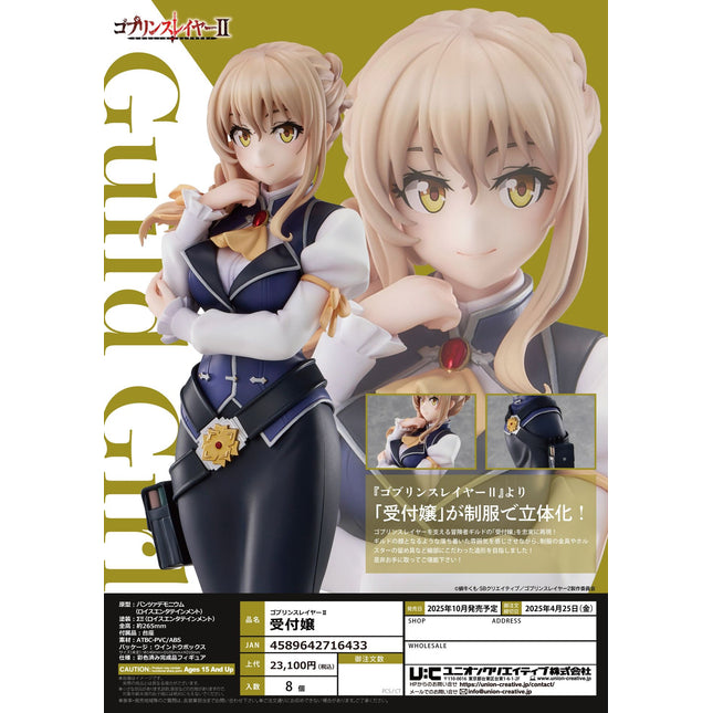 "Goblin Slayer II" Receptionist (Release Date 12/25)