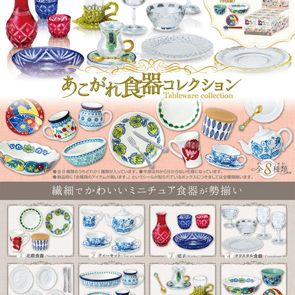 Re-Ment - Tableware Collection (CDU)