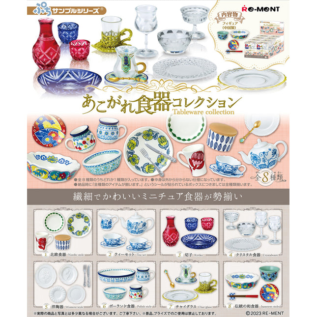Re-Ment - Tableware Collection (CDU)