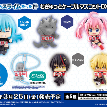 That Time I Got Reincarnated as a Slime Mugitto Cable Plush DX+ vol.2