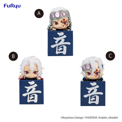 Demon Slayer: Kimetsu no Yaiba Hikkake Figure -Uzui Tengen A Normal /B Yukata /C Shinobi- set