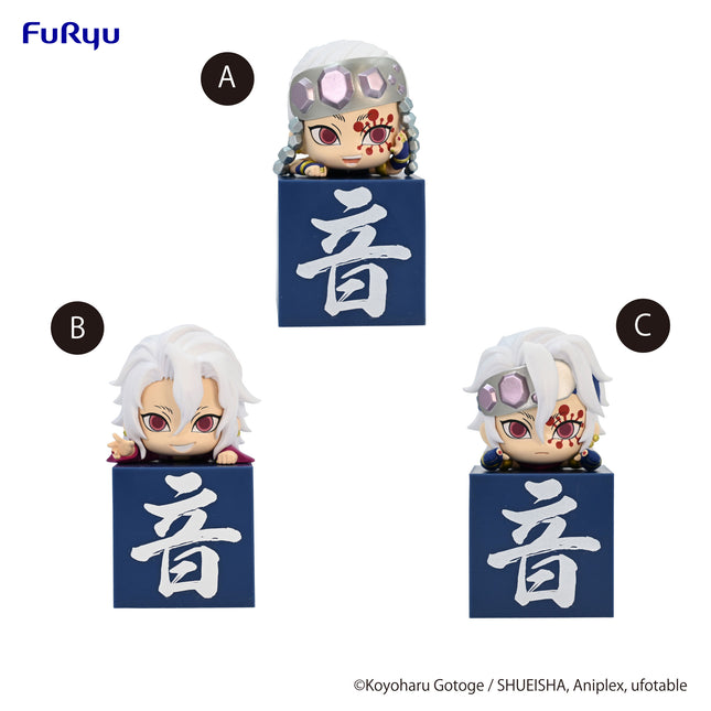 Demon Slayer: Kimetsu no Yaiba Hikkake Figure -Uzui Tengen A Normal /B Yukata /C Shinobi- set