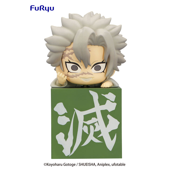 Demon Slayer: Kimetsu no Yaiba Hikkake Figure Hashira Shinazugawa Sanemi