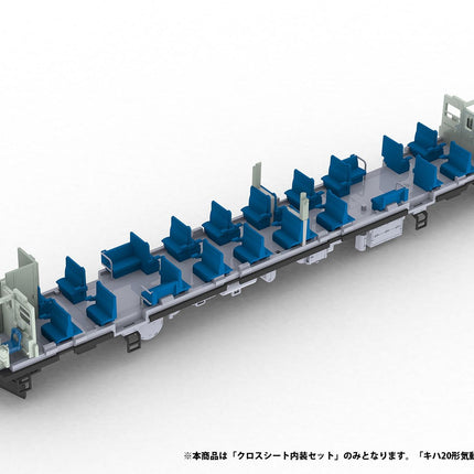 1/80 Scale Plastic Kit Cross seat Interior Play Set