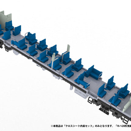 1/80 Scale Plastic Kit Cross seat Interior Play Set
